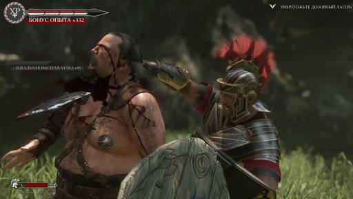 Ryse: Son of Rome - Рецензия на игру «Ryse: Son of Rome» + Видеообзор для ленивых